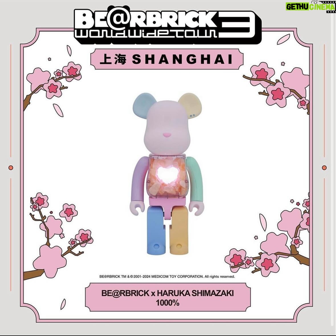 Haruka Shimazaki - 3 Likes - ē§ć®š§øć”ćć