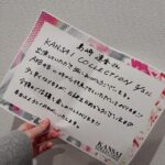 Haruka Shimazaki Instagram - 関西コレクションありがとうございました🖤🤍
