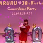 Haruka Shimazaki Instagram - はっぴーばーすでーとぅーみー🎂 Dress @mrselfportrait Accessory @chanelofficial #ぱるふく