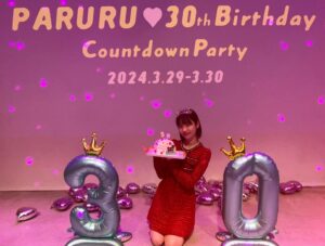 Haruka Shimazaki Instagram - はっぴーばーすでーとぅーみー🎂

Dress @mrselfportrait 
Accessory @chanelofficial 

#ぱるふく