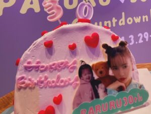 Haruka Shimazaki Instagram - はっぴーばーすでーとぅーみー🎂

Dress @mrselfportrait 
Accessory @chanelofficial 

#ぱるふく