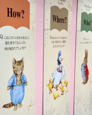 Haruka Shimazaki Instagram - かわいいの渋滞🐰🍰🎀

#ピーターラビット
#peterrabbit