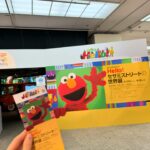 Haruka Shimazaki Instagram - 誕生55周年を記念して松屋銀座で開催している『Hello！セサミストリートの世界展』へ行ってきたよ🍪 物心ついた時から近くにいてくれたセサミストリートだけど知らないことが沢山あって、実は国別にオリジナルキャラクターがいるの😳 グッズコーナーも可愛すぎて全部欲しかった、、、🤦‍♀️✨ 私の推しはタンゴとバークレー🐶💙 早速、愛犬のお散歩バッグにタンゴのぬいぐるみバッジ付けてみた🤭 4月8日までやっているから行ってみてね！ #PR #セサミストリート #セサミストリートの世界展 #sesamestreet #松屋銀座