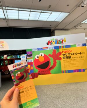 Haruka Shimazaki Instagram - 誕生55周年を記念して松屋銀座で開催している『Hello！セサミストリートの世界展』へ行ってきたよ🍪

物心ついた時から近くにいてくれたセサミストリートだけど知らないことが沢山あって、実は国別にオリジナルキャラクターがいるの😳
グッズコーナーも可愛すぎて全部欲しかった、、、🤦‍♀️✨
私の推しはタンゴとバークレー🐶💙
早速、愛犬のお散歩バッグにタンゴのぬいぐるみバッジ付けてみた🤭

4月8日までやっているから行ってみてね！

#PR
#セサミストリート
#セサミストリートの世界展
#sesamestreet
#松屋銀座