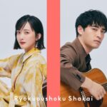 Haruko Nagaya Instagram - @the_firsttake 「マジックアワー」 公開されました^_^ w/@shohei_1982 @jp_hayashida
