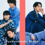 Haruko Nagaya Instagram - @the_firsttake ｢サマータイムシンデレラ｣ お久しぶりでした^_^