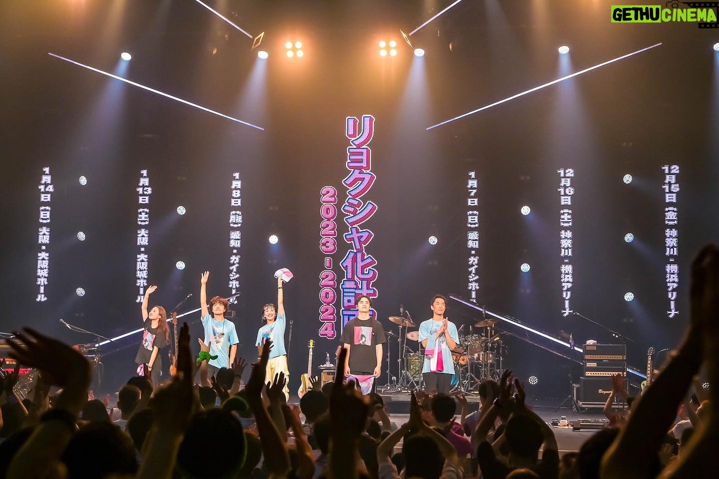 Haruko Nagaya Instagram - 1⃣1⃣ちゃい!!! 7月4日、結成記念日でした。 一緒にお祝いしてくれたみんなありがとう。 末永くよろしく頼みます! そして、 初のアリーナツアーです。 久しぶりのリョクシャ化計画。 また新たな夢をみんなで叶えられるんだ。ゾクゾクする。 【リョクシャ化計画2023-2024】 2023年12月15日(金) at 横浜アリーナ 2023年12月16日(土) at 横浜アリーナ 2024年1月7日(日) at 日本ガイシホール 2024年1月8日(月・祝) at 日本ガイシホール 2024年1月13日(土) at 大阪城ホール 2024年1月14日(日) at 大阪城ホール