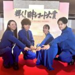 Haruko Nagaya Instagram – #日本レコード大賞
「サマータイムシンデレラ」を演奏しました。
優秀作品賞という素敵な賞をありがとうございます。
歌いながら今年見た景色、愛おしい顔がたくさん浮かびました。日々応援して下さる皆さんのおかげです。

これからもこの愛おしいメンバーと皆さんを明るく照らす音楽を作り続けます！