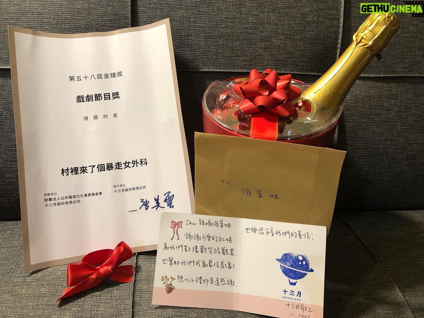 Heaven Hai - 1.5K Likes - 收到很感動的禮物♥️
很幸運可以參與這麼有趣的戲劇,
遇到這麼有情有義的團隊🥹
期待能有機會再一起演戲🥰
讓紅姨可以再U呼跟大家打招呼!
只是⋯
我的「芬」下面沒有「木」啦😅
是不是覺得紅姨下面很結實🤣🤣
村裡來了個暴走女外科
@maddoctor2022