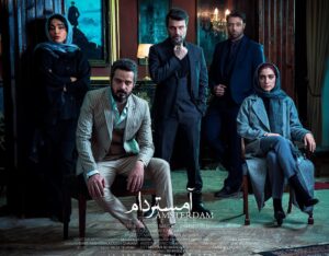 Hediyeh Azidhak Instagram - 🎬

“خونواده‌ها از دست هم عصبانی می‌شن… بعد که همه‌چی درست شد،یادشون می‌ره از چی دلخور بودن… ما هنوز خونواده‌ایم؟؟؟”

________________________________________
سریال” آمستردام”
به زودی در شبکه نمایش خانگی
________________________________________
تهیه کننده:‌مرتضی شایسته
نویسنده و کارگردان:‌مسعود قراگزلو
مجری‌طرح: ایمان‌ افشار
 عکس:علی سندانی_شمیم قنبری
________________________________________

@amsterdam_series
@masoudgharagozlu
@imanafshar
@shahram.haghighatdoust
@hengamehghaziani
@mehdipakdel
@mehdisoltanisarvestanii
@minasadatiofficial
@mojtabapirzadeh_
@roshanakgerami
@nasimadabi
@royajavid
@ermiya
@babakghaderi
@hediyehazid
@ava_daroit
@ali_sendani
@shamimphotographyaa
#هدیه_آزیدهاک