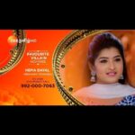Hema Dayal Instagram – Favorite villan😍 vote for me give missed call🤙 992-000-7063 😍🙏🏼
.
#zeetamilkudumbaviruthugal2023 #favoritevillain
@zeetamizh

#hemadayal18 #hemadayal #hema #zeetamil #zeetamilawards #vote