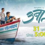 Hemal Ingle Instagram – मैत्री आणि प्रेमाच्या भोवऱ्यात उलगडत जाणारी कोवळ्या तरुणाईंची ‘उनाड’ गोष्ट… 

‘उनाड’, टेलिव्हिजनवर पहिल्यांदाच, 31 मार्च संध्या 5 वा. फक्त कलर्स मराठीवर आणि कधीही #JioCinema वर.
#Unaad #ColorsMarathi #RangManalaBhidnare