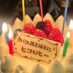 Hiccorohee Instagram - お笑い道人たち 祝いを打ってくれました にくいねえありがとうお笑い道人たち @kazuyashimasanewyork @seiya_shimofuri @inadamikisan
