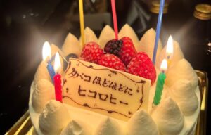 Hiccorohee Instagram - お笑い道人たち
祝いを打ってくれました
にくいねえありがとうお笑い道人たち
@kazuyashimasanewyork 
@seiya_shimofuri 
@inadamikisan
