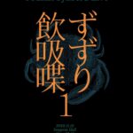 Hiccorohee Instagram - 他の媒体であんまり告知しておらずなのですが 11月12日（日） 草月ホール 3公演やります こりゃ痩せるで チケット発売 FANY 10月14日（土）10:00〜 先行発売、抽選です