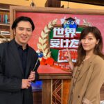Hiccorohee Instagram - #世界一受けたい授業 お世話になりました！お疲れ様でした。多謝多謝や