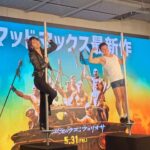 Hiccorohee Instagram - #マッドマックス #公開イベント #フュリオサ #きんにくんさん #インターセプターで渋滞 #MADMAX