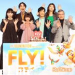 Hiccorohee Instagram - イルミネーション作品最新作映画「 FLY！／フライ！」日本語吹き替え版 ニューヨークのハト集団の不良リーダー・チャンプ役を務めさせて頂きました。 私は、日本の霊長類集団の優等生しもべなので、大変に難しかったですが、すごくいい現場と人々に出会えて幸運でした。 また映画の詳しいことは公開が近くなったら投稿しますが、 すごいかろやかなのに身につまされる映画で、赤子界隈の子どもたちはもちろん、 還暦あらそいの大人の人々も刺さるものがあるのではないかと感じ、 何より、私の同世代の30代の人々は、安寧を大事にしたいお年頃で、失敗は怖いものと思えて、挑戦を避けて守りに入る時間になびくこともあると思いますので、そんな時にちょっと見てみてほしいです。 公開は3/15です。是非煮