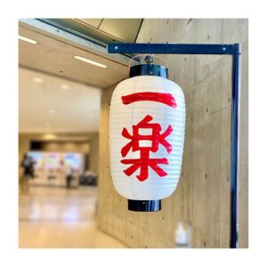 Higuchi Kaede Instagram - NARUTO THE LIVE🍥🎸🍃

めちゃくちゃ良かった！！！
懐かしいシーン思い出してボロ泣きした😭
NARUTOは人生だ。もう一回読み返そう📚

ラーメン一楽完売してたので、お家で作れるセット買って帰りました🤤🍜
推しと一緒に食べよーっと😍🍜

募)一緒に富士急と淡路島の忍里に行ってくれる人✋

#NARUTO #NARUTOTHELIVE #BORUTO #NARUTO20th 
#テンテン #ラーメン一楽 #ニジゲンノモリナルト