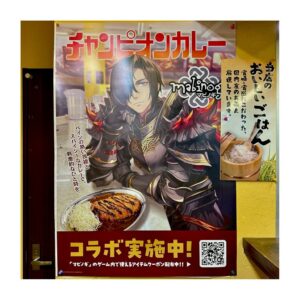 Higuchi Kaede Instagram - マビノギ×チャンピオンカレー🍛🐏
キャベツ無限に食べれておいしかった❗️
アイテムコードも頂きました🍛✌️

#mabinogi #マビノギ #チャンピオンカレー #チャンカレ