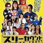 Hikaru Shida Instagram - Today, It has been 15 years as a pro-wrestler. It’s gonna be the great anniversary at Wembley, London! . デビュー15周年です。 4日後にはプロレス興行史上最大の大会、最高の記念イヤーになりそう！ いつも応援ありがとうございます！！ #AEW  #魔界 #hikarushida