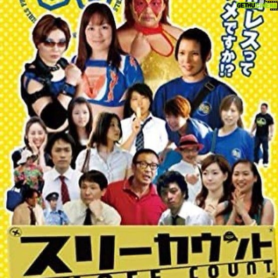 Hikaru Shida Instagram - Today, It has been 15 years as a pro-wrestler. It’s gonna be the great anniversary at Wembley, London! . デビュー15周年です。 4日後にはプロレス興行史上最大の大会、最高の記念イヤーになりそう! いつも応援ありがとうございます!! #AEW #魔界 #hikarushida