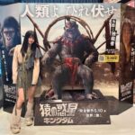 Hina Kagei Instagram - 5月10日(金)、今日から公開の 「猿の惑星／キングダム」 一足先に試写を観に行かせていただきました🗡️ 私は今回の作品で初めて猿の惑星を観たけど 映像がとにかく美しい、、そして大迫力で 観てる間ずっと体に力が入って緊張するくらい、 自分自身も自然と映像の世界に引き込まれてました🪐 ストーリーも先が全然予想出来なくて面白かったんだけど 何より面白いなと感じたのは、 観る人によって捉え方が全然変わるところ！ 私はあーーー、そっかーーー！って受け取ったけど みんなが観てみたら私とは違う あーーー、そっかーーー！になるかもしれないから 公開したら観に行ってみんなの感想聞かせて！ そして過去作品をオマージュしたシーンもあったと聞いたので、 私は過去作品を見て公開日にもう一度映画館に行ってきます🙊 #PR #猿の惑星キングダム