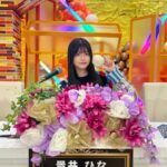 Hina Kagei Instagram - 明日3/20 18:30〜OAB大分朝日放送 「大分ふるさとCM大賞」に審査員として出演させて頂きます☺︎ それぞれの地域の良さや色が出てるCMばかりで 観ていてとても楽しかったし、 順位を付けるのが本当に難しかった🥹 今度はプライベートでも大分行きたいな〜♨️ 放送地域以外の方はYouTubeからも観れますので是非☺︎