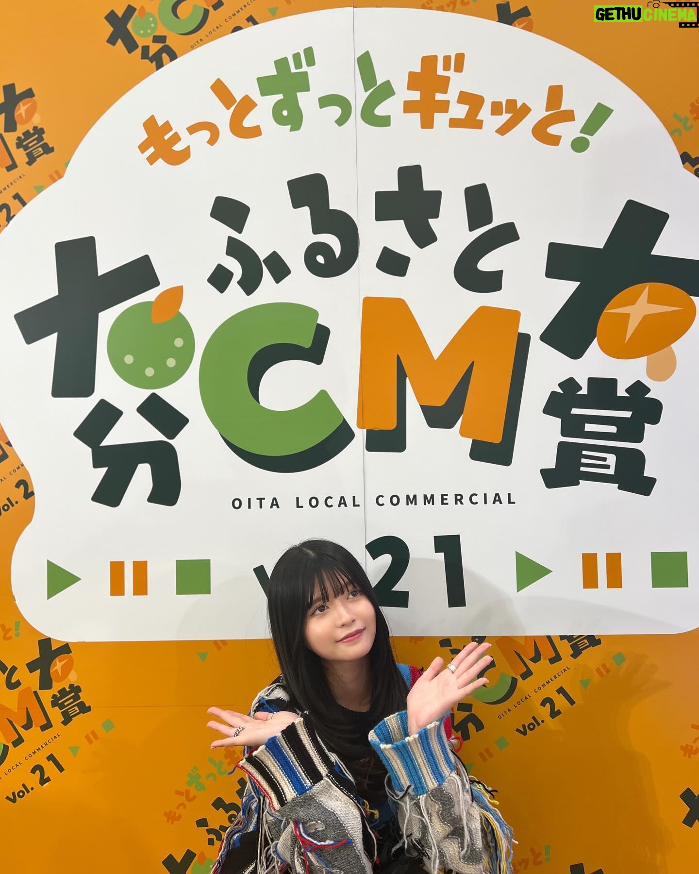 Hina Kagei Instagram - 明日3/20 18:30〜OAB大分朝日放送 「大分ふるさとCM大賞」に審査員として出演させて頂きます☺︎ それぞれの地域の良さや色が出てるCMばかりで 観ていてとても楽しかったし、 順位を付けるのが本当に難しかった🥹 今度はプライベートでも大分行きたいな〜♨️ 放送地域以外の方はYouTubeからも観れますので是非☺︎