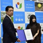 Hina Kagei Instagram - 【 ご報告 】 この度、熊本県宇城市のプロモーション大使に就任しました 自分の生まれ育った宇城市はとても素敵なところです。🌱 なので今回このような大役を任せて頂き、自分の故郷の魅力を 皆さんに伝えていけるというのはとてもワクワクしますし、嬉しいです。 熊本の観光地といえば、“宇城市“と言われるように、 宇城の魅力を全世界に発信し 宇城市も熊本も盛り上げていけるよう頑張ります！ これからよろしくお願いいたします☺︎