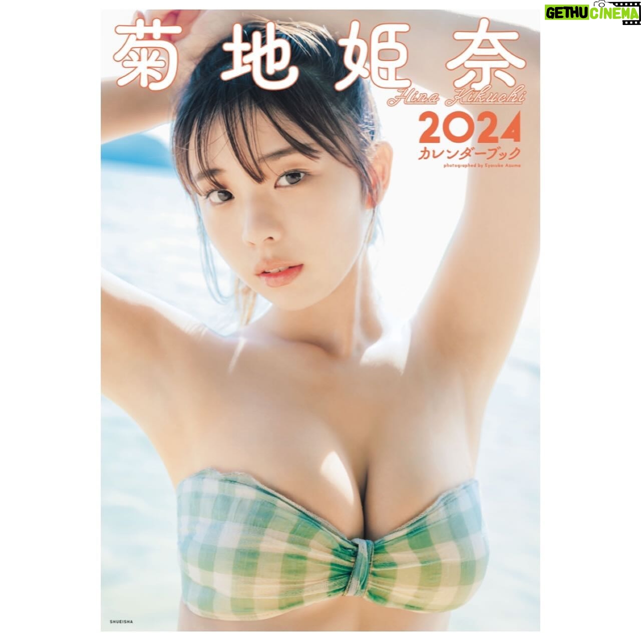 Hina Kikuchi Instagram - カレンダーブック2024発売しました💭 是非お家などに飾ってください😊イベントもあるのでぜひ会いに来てね✨
