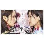Hina Kikuchi Instagram – テレビ東京「チェイサーゲーム W パワハラ上司は私の元カノ」に七瀬ふたば役で出演します·͜· 

2024年1月8日(月)から
毎週月曜深夜 2 時 35 分～ 放送です！
ぜひチェックよろしくお願いいたします🙏
#テレビ東京
#チェイサーゲームW