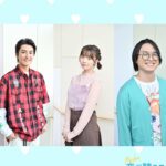 Hina Kikuchi Instagram - この度 『Maybe 恋が聴こえる』にクラスメイトの南音羽役で出演させて頂きます！ 皆さんお楽しみにしていてください✨