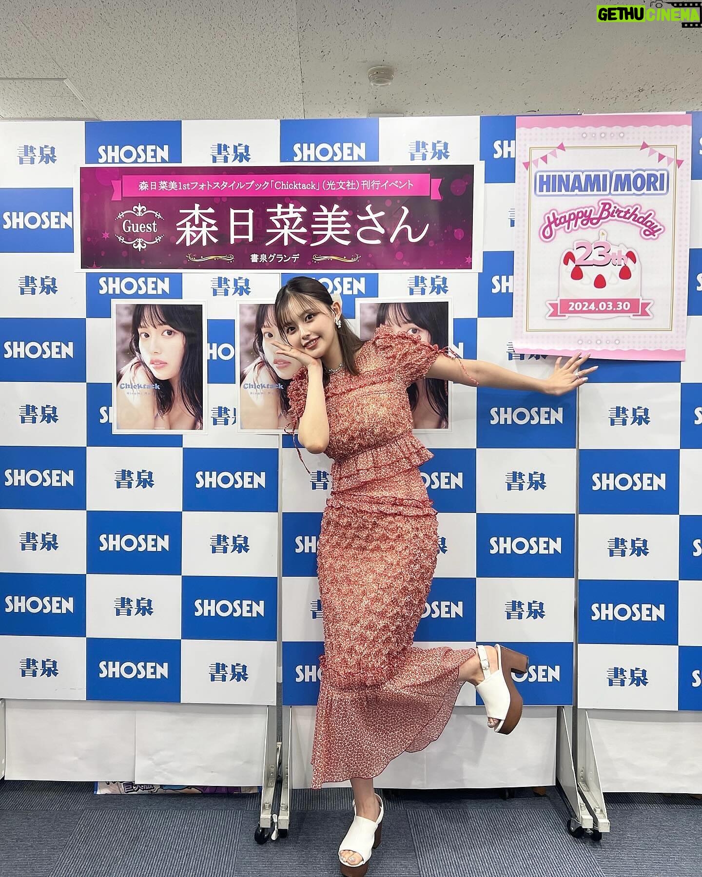 Hinami Mori - 8.5K Likes - 23歳になりました👑
初めて応援してくださる皆さまと一緒に
誕生日を過ごせたこと、宝物のような時間でした!!
会いにきてくださった方々や
日頃からたくさんの愛をくださる皆さまが
本当に私のエネルギーの源です🌱
大好きなお仕事でこれからも色々な景色を
見に行けるように、日々精進して、にまにま笑って
美味しいご飯食べて、丁寧に過ごして行きたいな。
そして念願のスタイルブックも本日発売しました☺︎
特別な日を無事に迎えられて、わたしは幸せ者だぁ
とびっきりの想いよ届けーーー!
23歳も変わらずよろしくね🐥🐥🐥