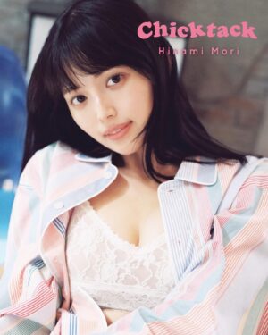 Hinami Mori Instagram - .
スタイルブックの表紙が解禁になりました🧊🛋️
そして、タイトルは「Chicktack」です！
表紙が3種類あり、どれも特別な想いを込めて
試行錯誤しながら制作しました。
既に予約してくださった方々も、沢山のコメントも
全部読んでるよ〜本当にありがとうございます！！
みんなの感想ぜひ聞かせてくださいまし☺️
発売までお楽しみにっ

photo @ittetsumatsuoka 
stylist @arisatakeda 
h&m  @shirouzumayuko
@bis_web 🤍