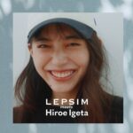 Hiroe Igeta Instagram - . LEPSIM meets Hiroe Igeta (@igetahiroe23) LEPSIMがおすすめする夏のコーディネートを 女優・井桁弘恵さんがご紹介！ LOOK1 夏のお出かけにぴったりな着こなし トレンドのチュール素材で甘さをプラス。 LOOK2 シャツとデニムを合わせた 大人カジュアルの定番スタイル シルバーのバッグやミュールで洗練された印象に。 井桁弘恵さんが出演するLEPSIMの夏の ビジュアルを特設サイトで公開中！ プロフィールURLからcheckしていただけます ▶︎ @lepsim_official #LEPSIM #レプシィム #コーデ #今日のコーデ #大人コーデ #シンプルコーデ #大人カジュアル #おでかけコーデ #カジュアル #大人コーデ #夏コーデ #井桁弘恵
