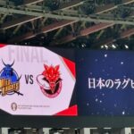 Hirona Yamazaki Instagram - 🏉 面白い試合だったぁああああああああ 最後までハラハラしたぁああああ 今季も感動をありがとうございました。 最高の時間でした🥹🥹🥹 #LeagueONE #ラグビー #決勝