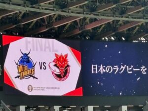 Hirona Yamazaki Instagram - 🏉
面白い試合だったぁああああああああ
最後までハラハラしたぁああああ
今季も感動をありがとうございました。
最高の時間でした🥹🥹🥹
#LeagueONE #ラグビー #決勝