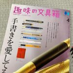 Hisashi Eguchi