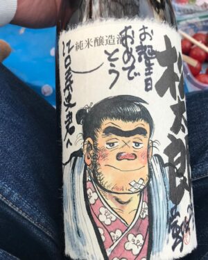 Hisashi Eguchi Instagram - 6年前。2018年の３月29日はちばてつや先生とお花見したな。松太郎ラベルの日本酒もらっておれ無茶苦茶嬉しそう😂