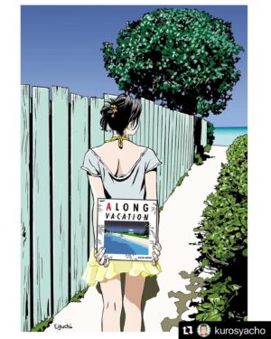 Hisashi Eguchi Instagram - どうも。何を出しても瞬殺で完売してしまうミスター瞬殺こと江口寿史です。この版画『A LONG VACATION 40th』。1回めも、２回めのでかいバージョンもたちまち完売となってしまい、版元には再販を望む声がいまだ絶えないと聞いておりました。
そこで３回めのエディションです。
今回大きさは１回めと同じ通常サイズですが、摺りの手法がちと違う。どう違うのかは⬇️のHPで確認してください。
おそらく今回が最後の販売になると思います。買い逃した皆さん、この機会をお見逃しなく、是非。

#Repost @kurosyacho with @use.repost
・・・
江口寿史さんの版画『A LONG VACATION 』（ultimate edition）を発売することになりました。 
なにが「アルティメット」なのかはサイトに書きましたので、ご希望の方は、小社HPまでお願い致します。

https://webfreestyle.com