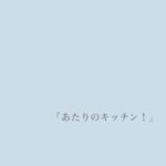 Hiyori Sakurada Instagram – 主演を務めさせていただきます。
10月14日土曜日第1話放送です💭
皆さんお楽しみに〜！