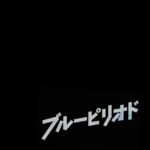 Hiyori Sakurada Instagram – 森まる役を演じさせていただきます。皆さん楽しみにしていてください☁️