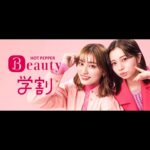 Hiyori Sakurada Instagram – ふふっ🤭

#HOTPEPPERBeauty
#HOTPEPPERBeauty学割