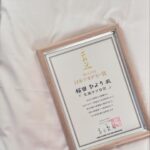 Hiyori Sakurada Instagram - 第47回日本アカデミー賞新人俳優賞を受賞させていただきました。 皆さんのおかげです。本当にありがとうございます。 @koukan_usonikki #交換ウソ日記