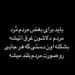 Hoda Zeinolabedin Instagram -