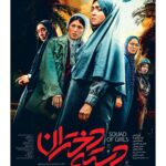 Hoda Zeinolabedin Instagram - . پوستر رسمی «دسته دختران» رونمایی شد این رزم را با زن سرودن عاشقانه‌ست... فیلم سینمایی #دسته_دختران از چهارشنبه ۳۰ فروردین در سینماهای سراسر کشور روی پرده می‌رود. نسخه جدید و کوتاه شده این فیلم به تازگی برای اکران عمومی آماده شده است. داستان گروهی از دختران ایرانی که برای دفاع از خاک‌شان به خط مقدم جنگ می‌روند... با بازی نیکی کریمی، پانته‌آ پناهی‌ها، فرشته حسینی، هدی زین‌العابدین، صدف عسگری، حسین سلیمانی، یاسین مسعودی، محمد صدیقی‌مهر و با حضور مهدی حسینی‌نیا #این_رزم_را_با_زن_سرودن_عاشقانه_است ▫️طراح پوستر: محمد روح‌الامین ▫️کارگردان: منیر قیدی ▫️تهیه‌کننده: محمدرضا منصوری ▫️محصول: بنیاد سینمایی فارابی و سازمان سینمایی سوره ▫️پخش از #بهمن_سبز ▫️خرید بلیت از سامانه‌ گیشه۷ و سینماتیکت @squadofgirlsmovie @HosseinSoleimani @NikKarimi @panipana @_FereshteHosseini @Hoda_Zeinolabedin @Sadaf.Asg @mohmmadrezamansoury @mohammad_rouholamin54 @Bahmansabz_ir @fcf.ir @Soureh_Cinema