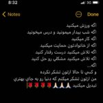 Hoda Zeinolabedin Instagram -