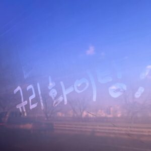 Hong Bi-ra Instagram - #happynewyear #2023

2022 정말 행복하고, 감사했습니다. 
다가오는 2023년에는 더더 좋은 모습 행복한 모습 
마구마구 보여드릴 수 있도록 쉬지않고 노력하겠습니다🙏🏻

새해 복 많이 받으세요🐰🎊
건강하고 행복해요 우리💓