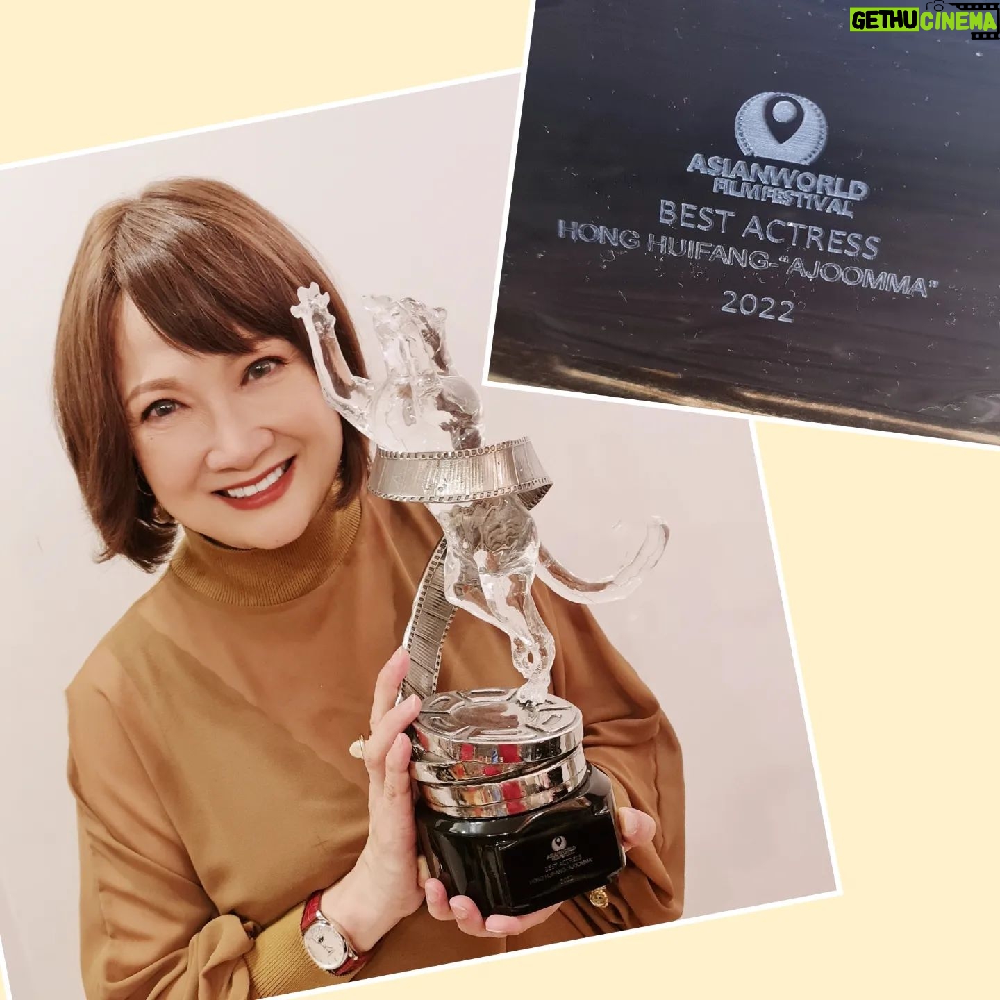 Hong Huifang - 1.2K Likes - 转眼间又到了跨年倒数的时刻，在2024年来临之前，回顾一下收获满满的2023年！
1) 荣获 ASIAN WORLD FILM FESTIVAL BEST ACTRESS 2022 最佳女主角奖项，由于当天是金马奖的颁奖典礼，洛杉矶也是在当天举办的颁奖典礼，所以无法出席领奖，虽然有点遗憾，但是在2023年，导演亲自去洛杉矶把奖项带回新加坡送到我手上，握着奖项感觉好开心好有成就感。 

2) 出席在意大利举办的影展 FAR EAST FILM FESTIVAL 2023，开阔了我另一个层面的视野，认识了很多来自世界各地的影视专业人士，让我更深入了解不同国家的影视运作。 

3) 出席在悉尼举办的影展  SYDNEY FILM FESTIVAL 2023，观看了很多世界各地的电影，让我获益不浅。 

4) 受邀担任《亚洲说2023》的评审工作，接触到很多优秀的故事与编剧人才。 

5) 受邀担任马来西亚电影节 MALAYSIA GOLDEN GLOBAL AWARDS 的颁奖嘉宾。 

6) 受邀出席釜山户外电影节BIFF 2023的影展嘉宾。 

7) 受邀于新加坡韩国大使馆举办的韩国电影节的座谈会，Ajoomma是当天的开幕片。 

8) 获得由Marketing Institute of Singapore 颁发的 Gold Award for BPBA-Best Personal Brand Award 2023

9) 一个新的里程碑，到台湾的金门拍摄电视剧《不如海边吹吹风》 

10) 获得两个广告代言  New York Skin Solution 和  Interior Times. 

感恩2023年，迎接2024年，我会再接再厉继续努力，提升自己，把更好的呈现给大家。
#2023年12月28日1828点
@the_celebrityagency @catwalktaiwan 
@catwalk.actors